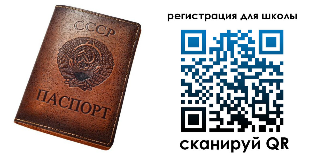 временная регистрация в Нефтеюганске