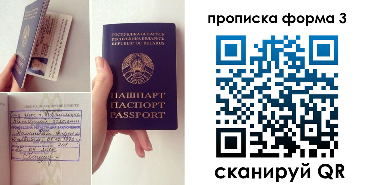 регистрация для дет. сада в Нефтеюганске