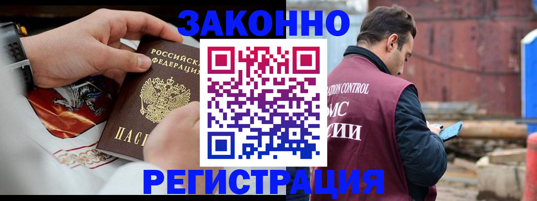 регистрация для школы в Нефтеюганске