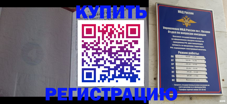 регистрация для школы в Нефтеюганске
