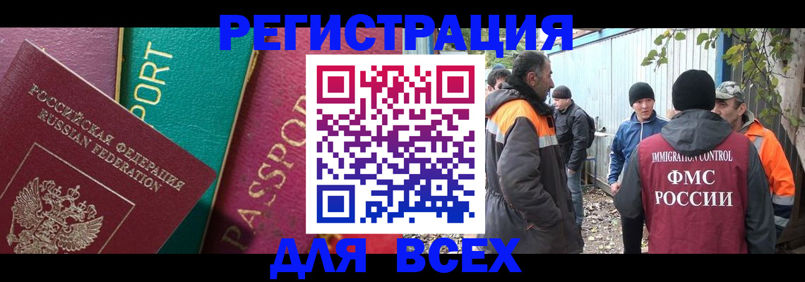 временная регистрация адрес в Нефтеюганске